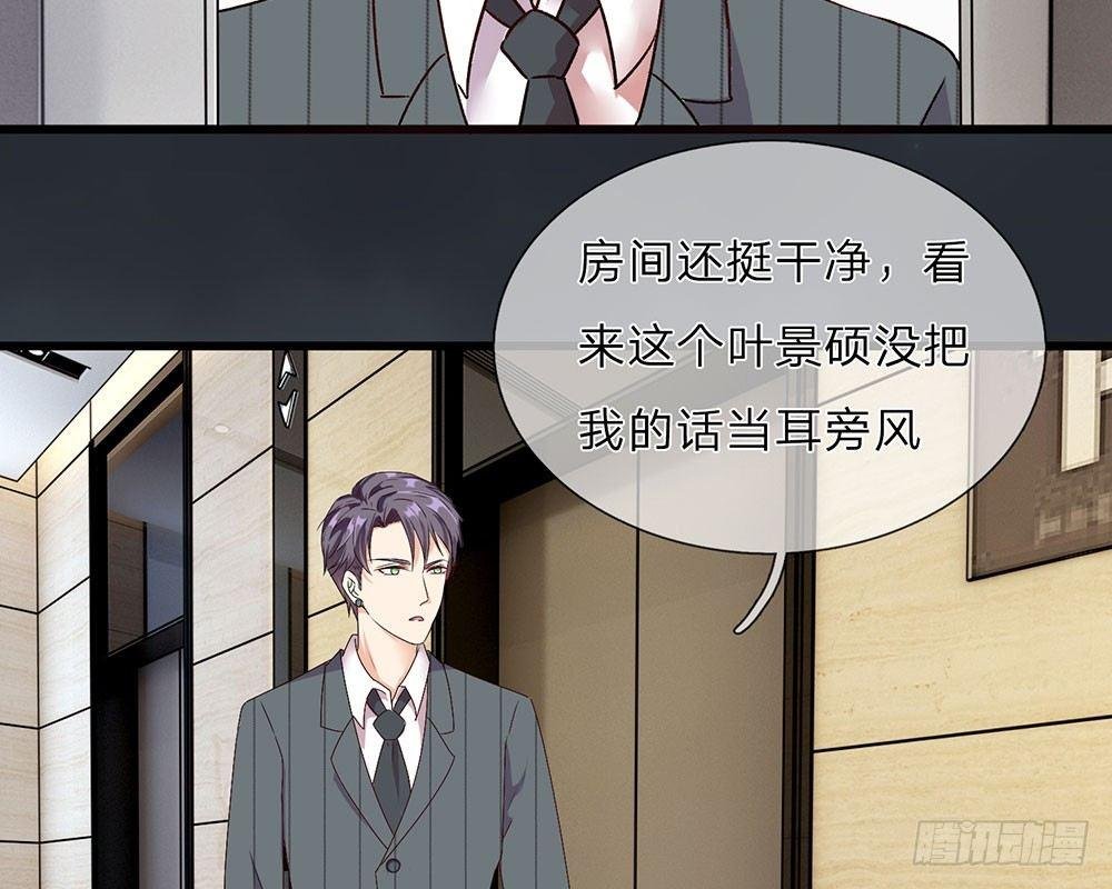 第33话 糟了！进小偷了？