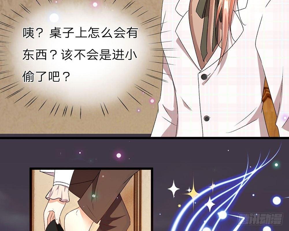 第33话 糟了！进小偷了？