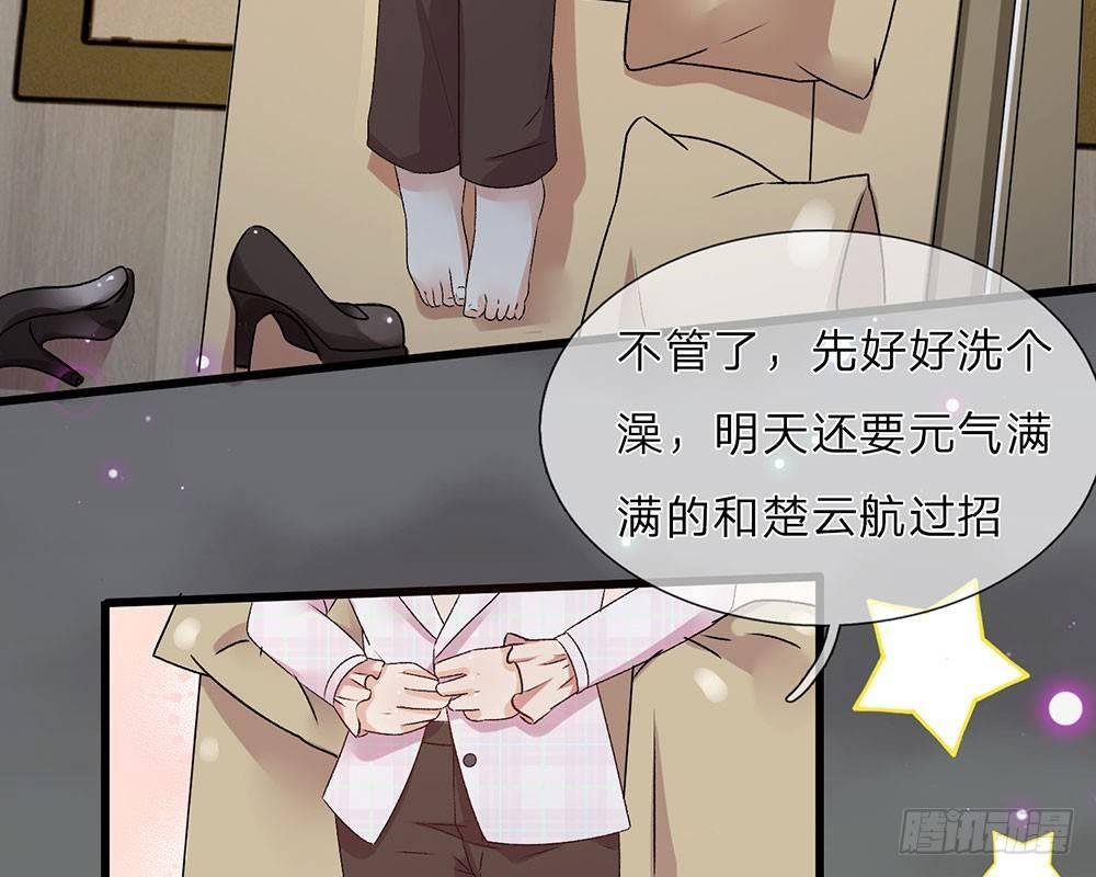 第33话 糟了！进小偷了？
