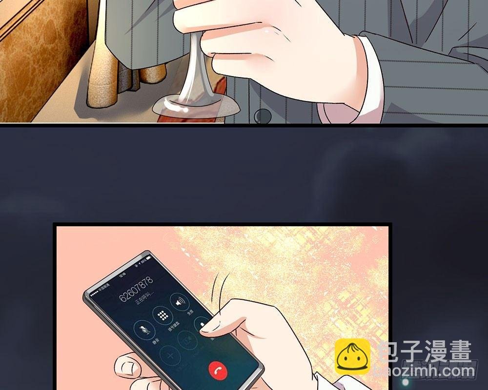 第34话 程睿来公司纠缠