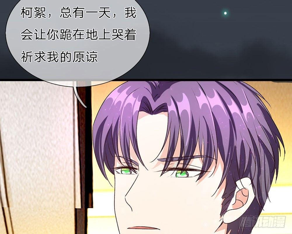 第34话 程睿来公司纠缠