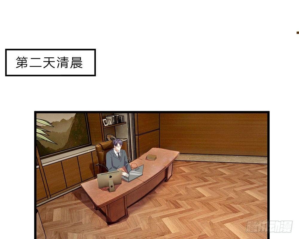 第34话 程睿来公司纠缠
