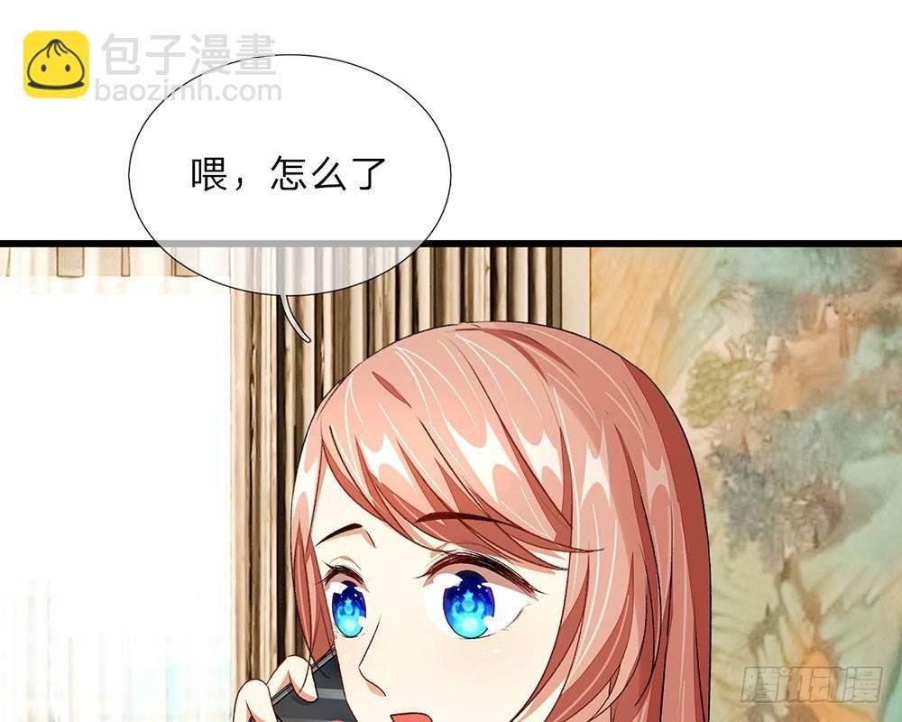 第34话 程睿来公司纠缠