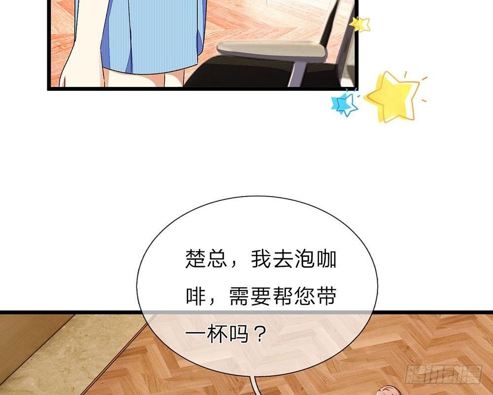 第34话 程睿来公司纠缠