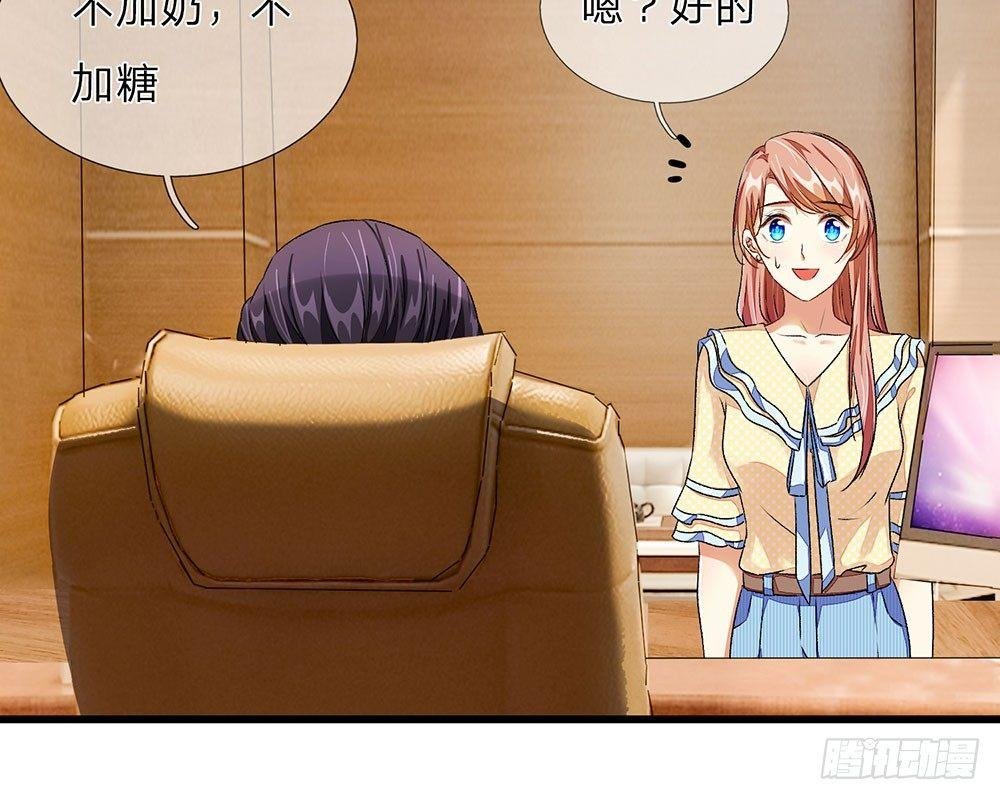 第34话 程睿来公司纠缠