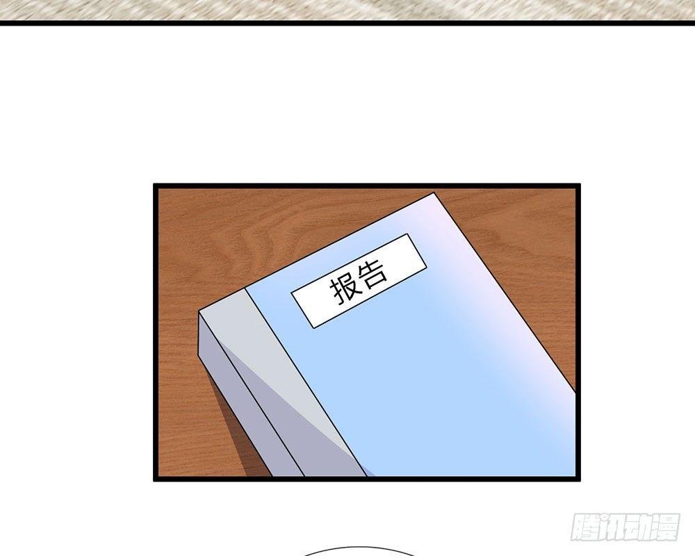 第34话 程睿来公司纠缠