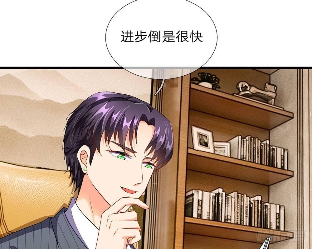 第34话 程睿来公司纠缠