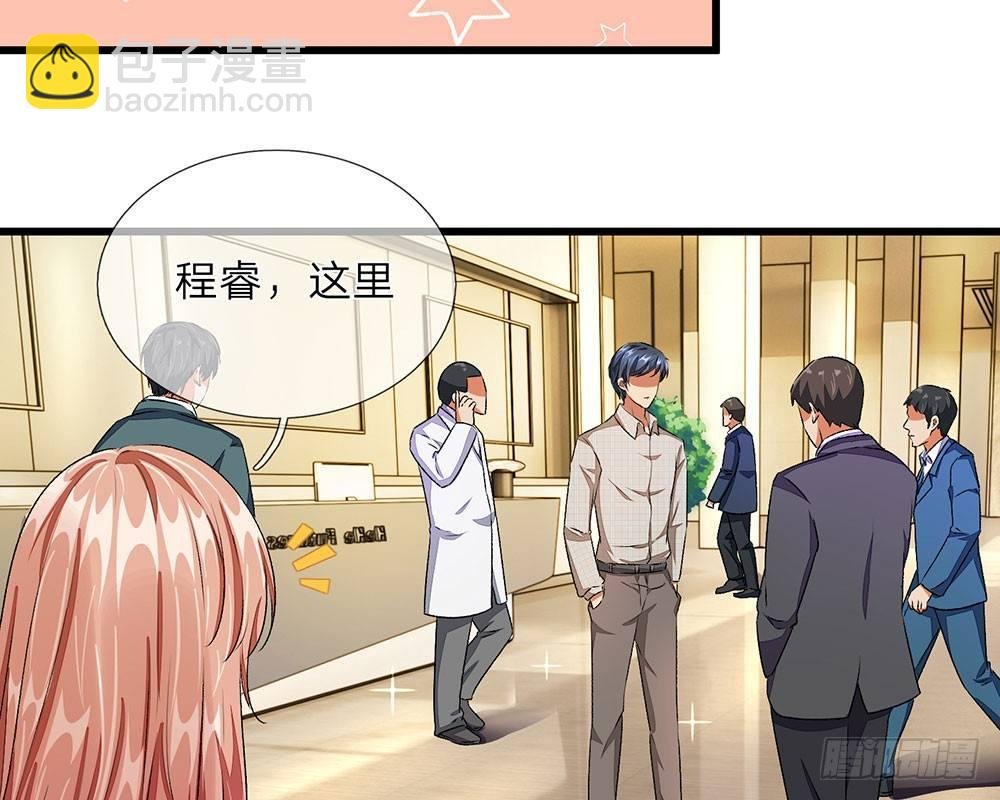 第34话 程睿来公司纠缠