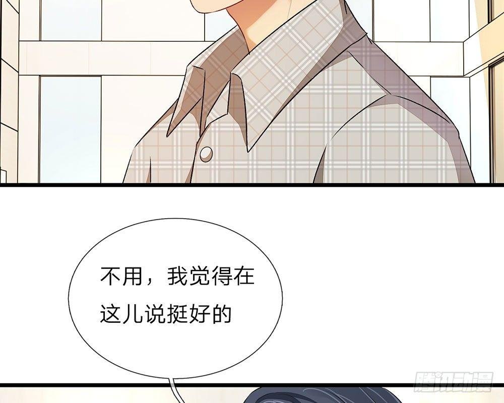 第34话 程睿来公司纠缠