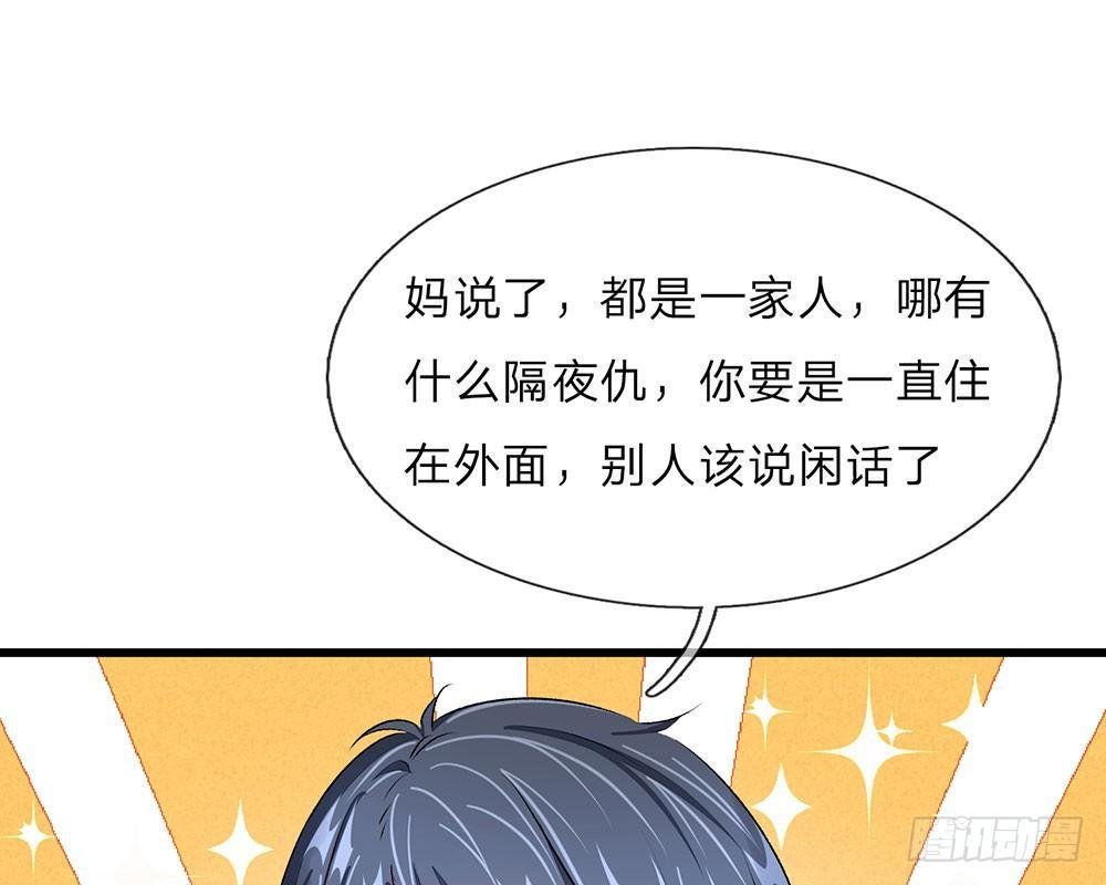 第35话 慌言被拆穿