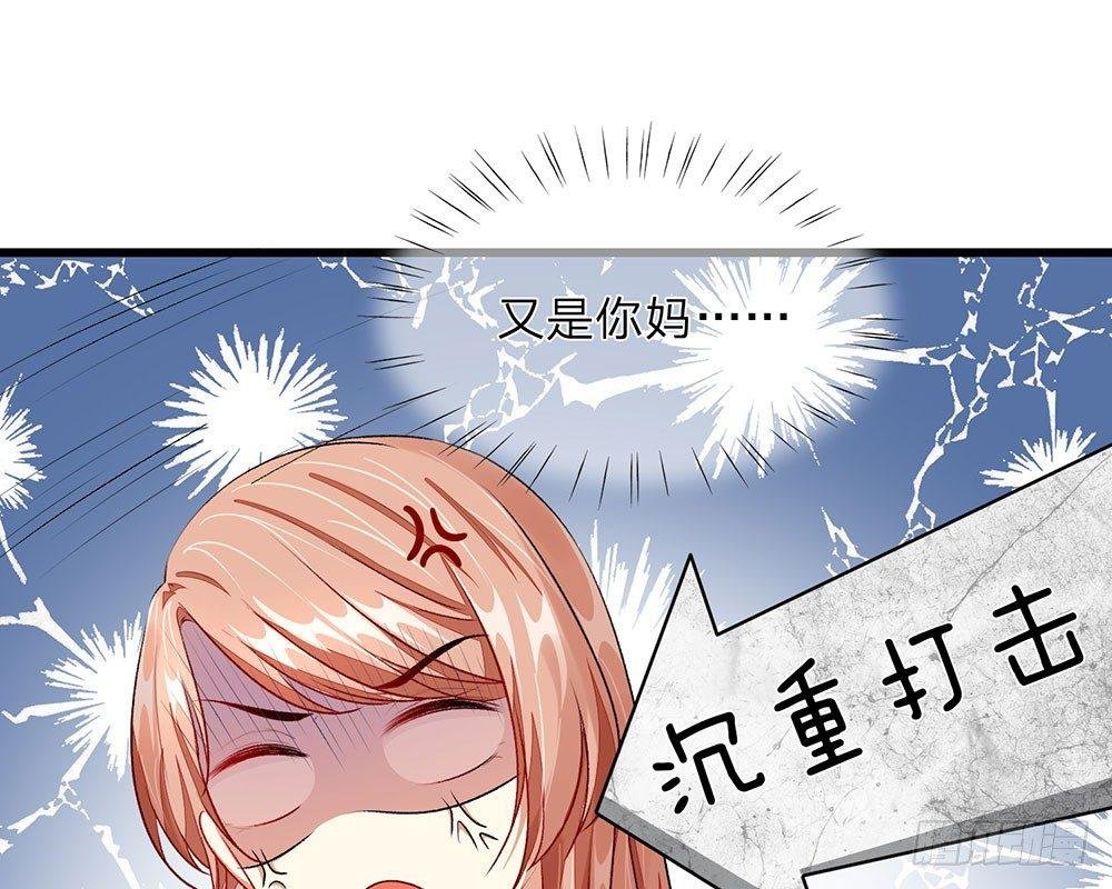 第35话 慌言被拆穿