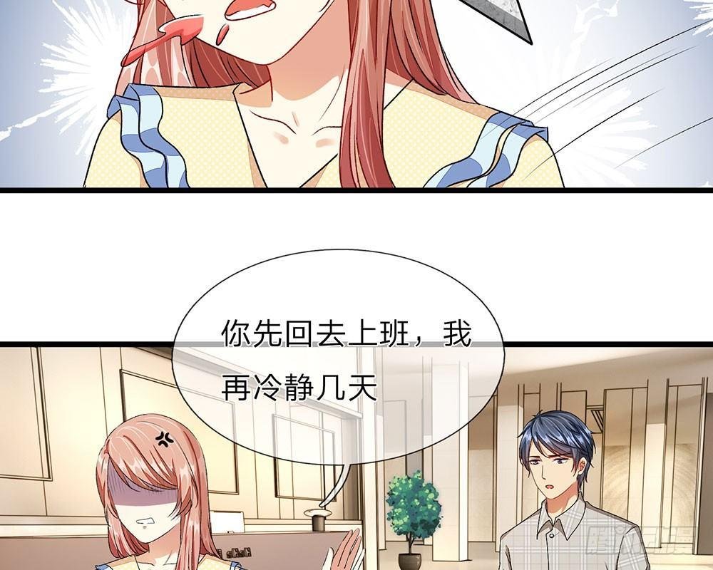 第35话 慌言被拆穿