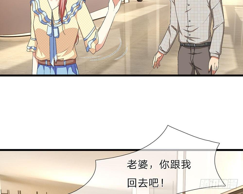 第35话 慌言被拆穿