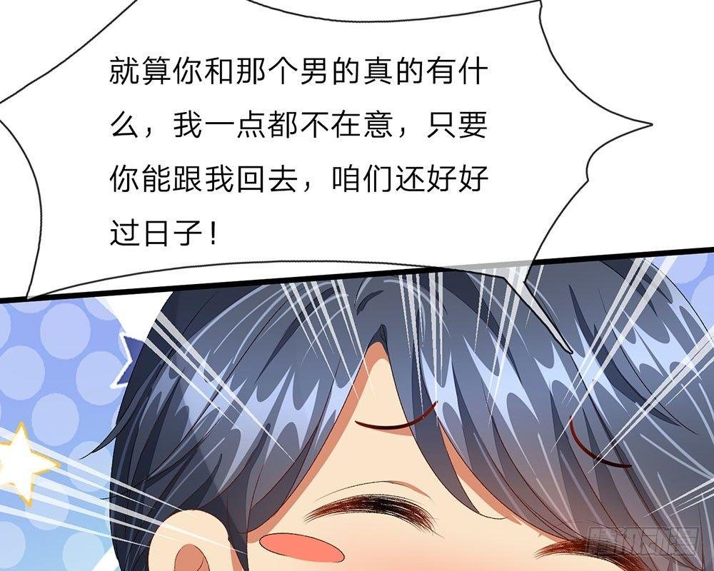 第35话 慌言被拆穿