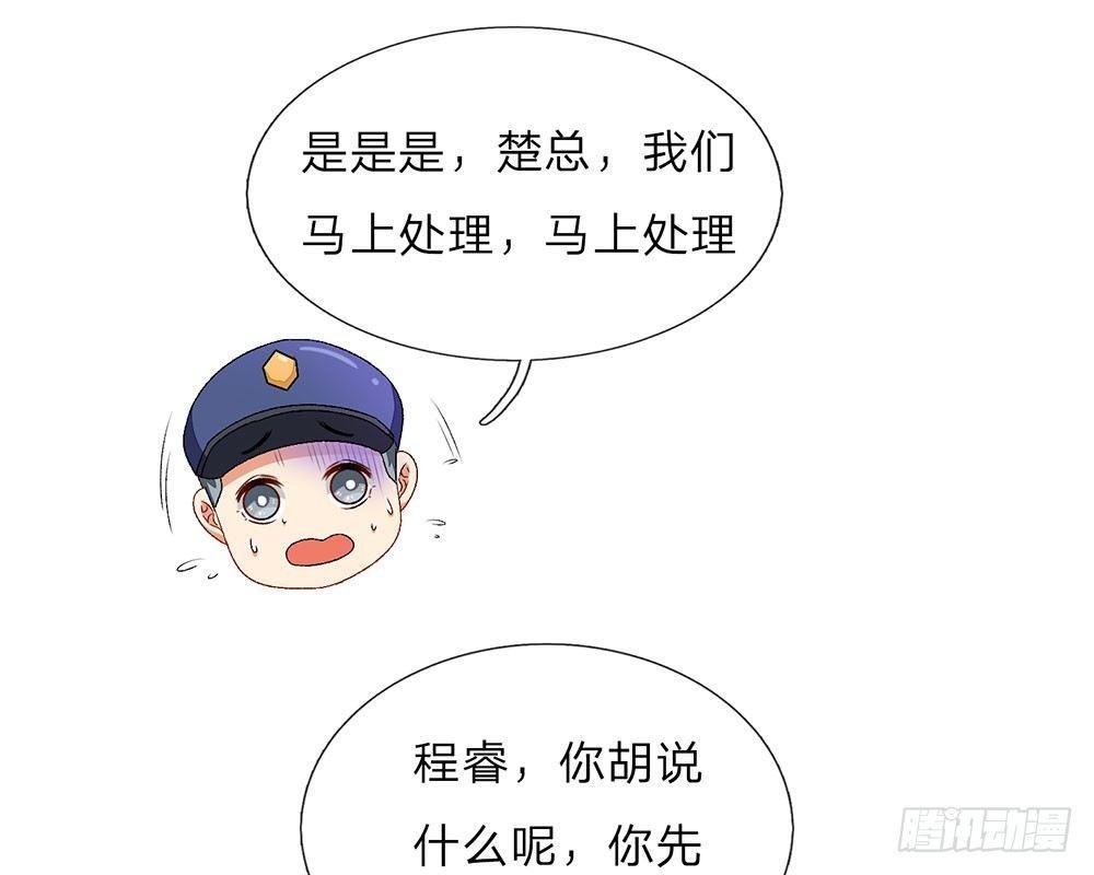 第35话 慌言被拆穿