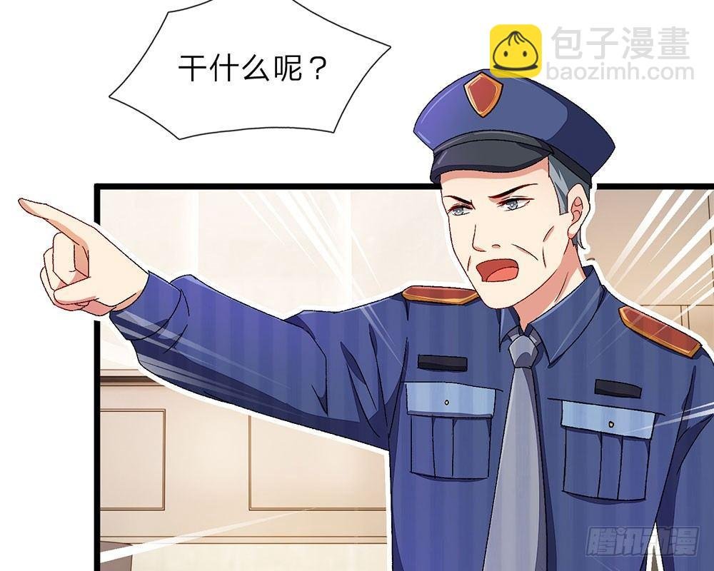 第35话 慌言被拆穿