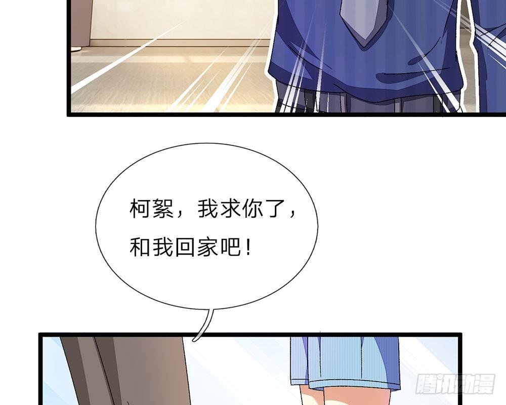 第35话 慌言被拆穿