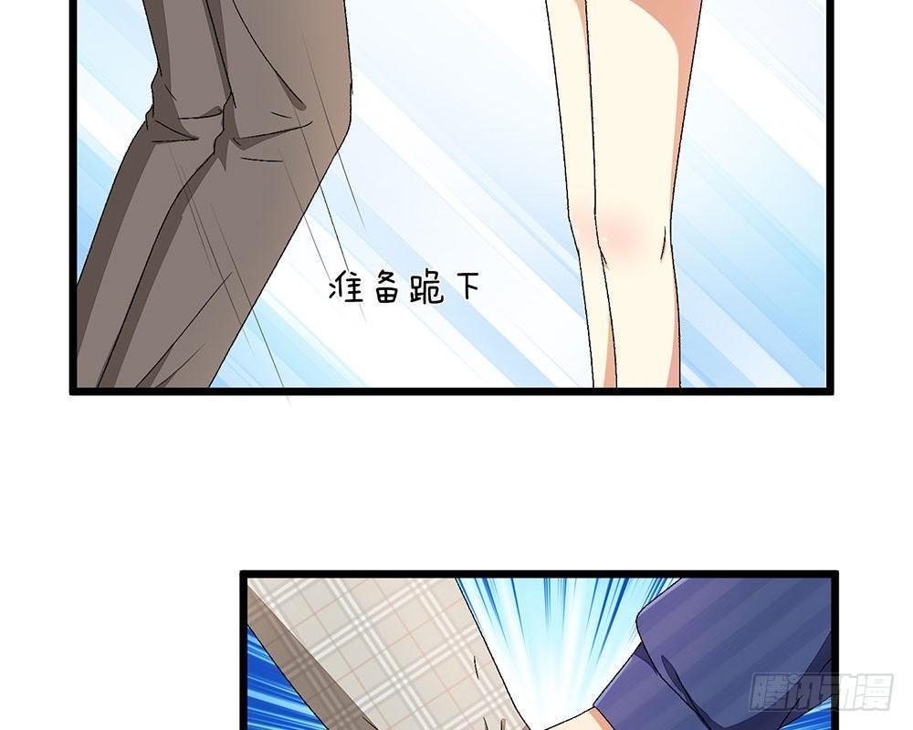 第35话 慌言被拆穿