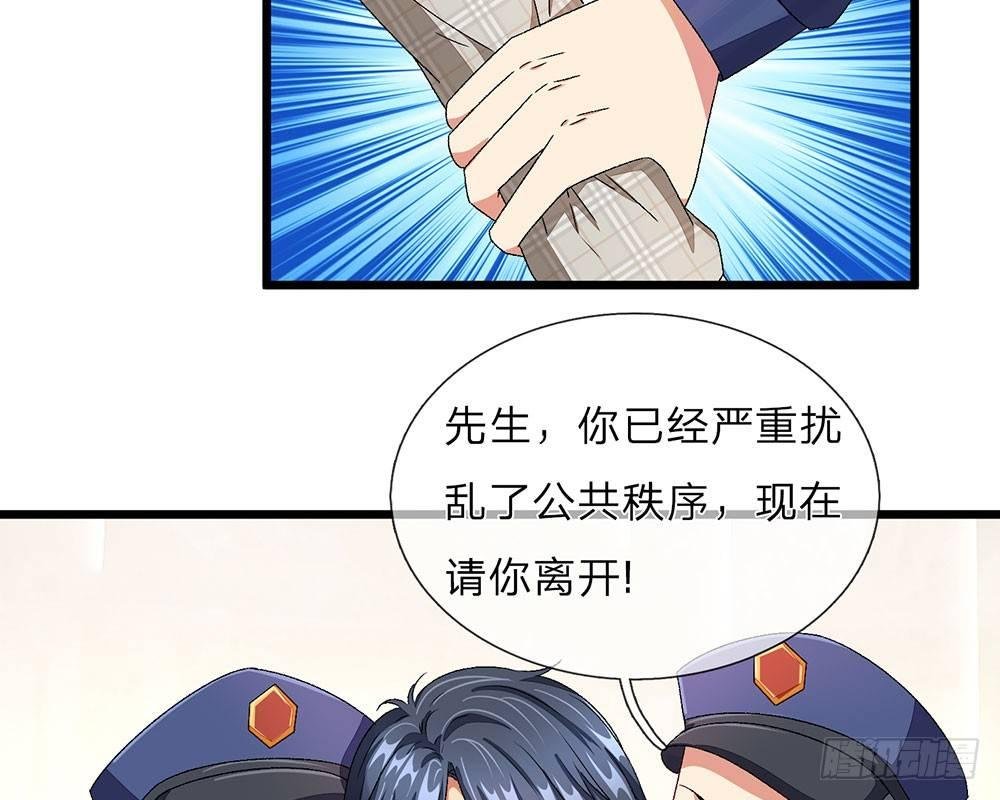 第35话 慌言被拆穿