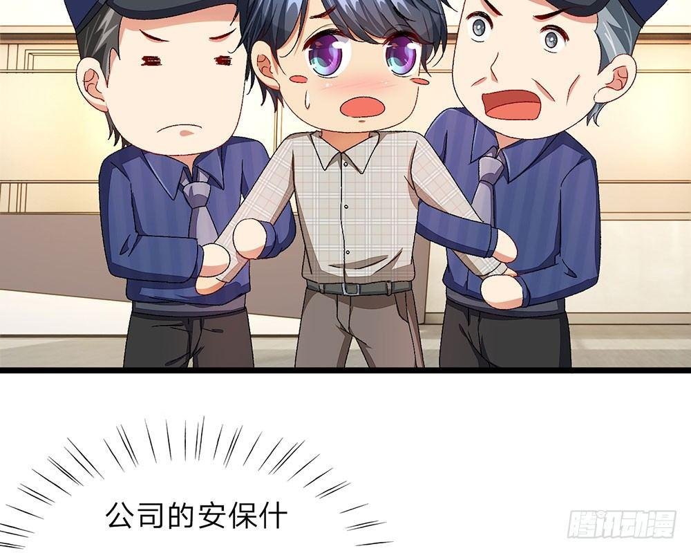 第35话 慌言被拆穿