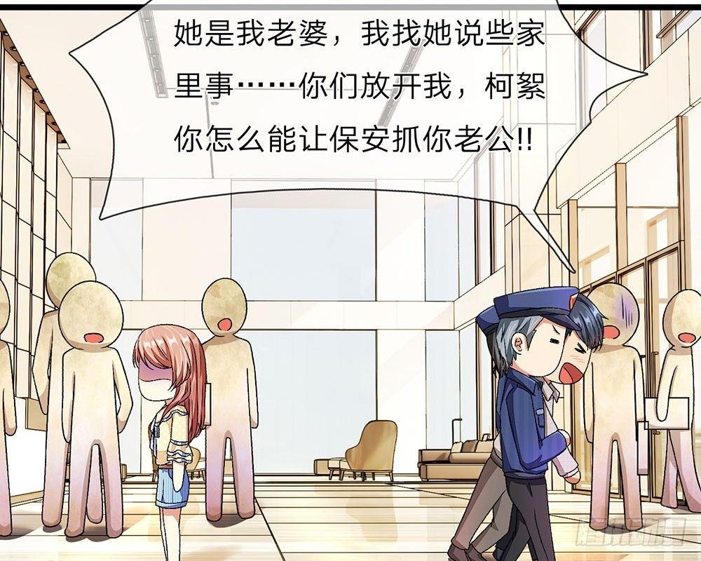 第35话 慌言被拆穿