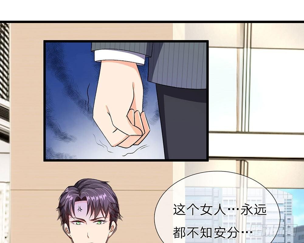 第35话 慌言被拆穿