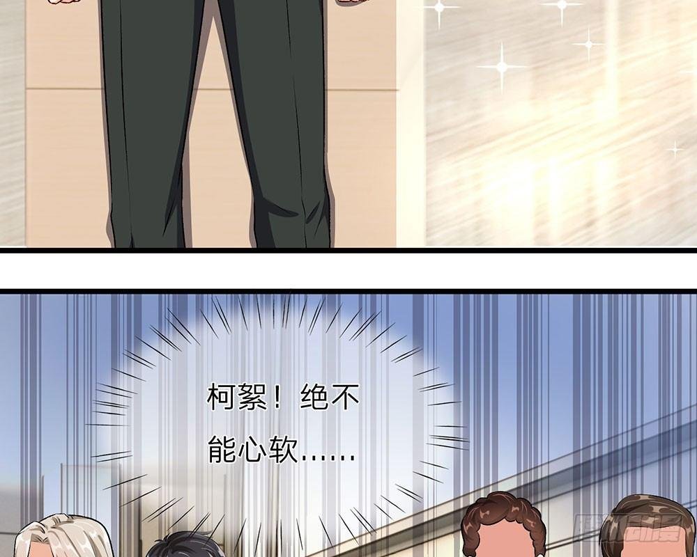 第35话 慌言被拆穿