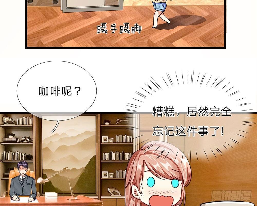 第35话 慌言被拆穿