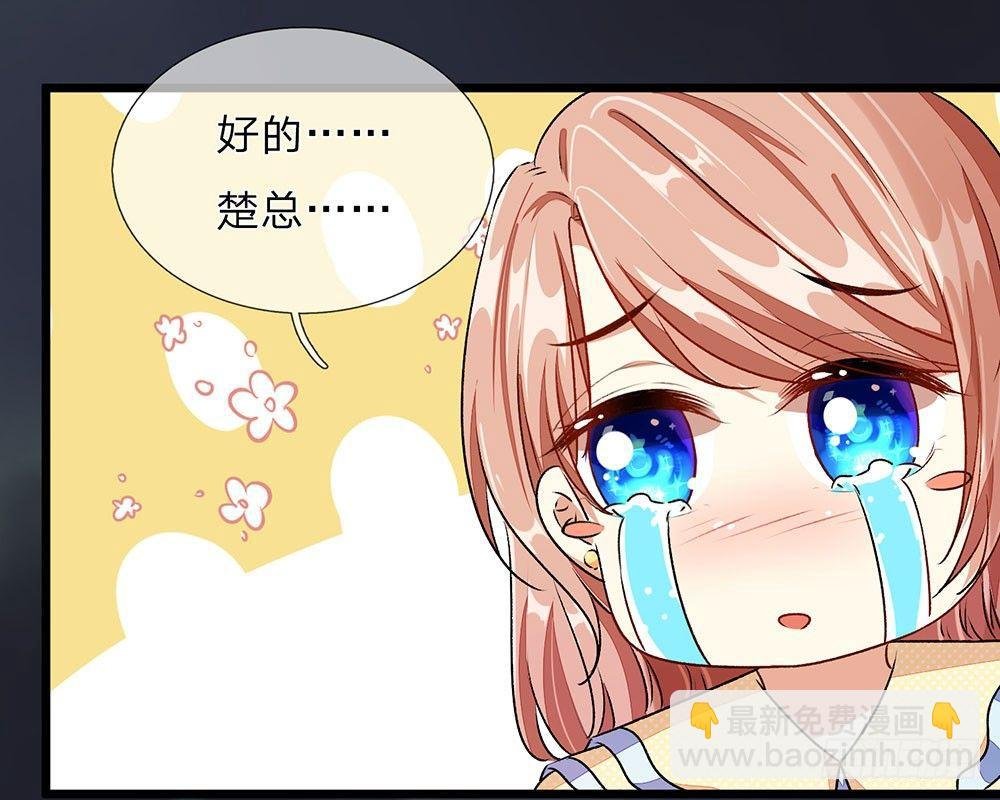 第35话 慌言被拆穿
