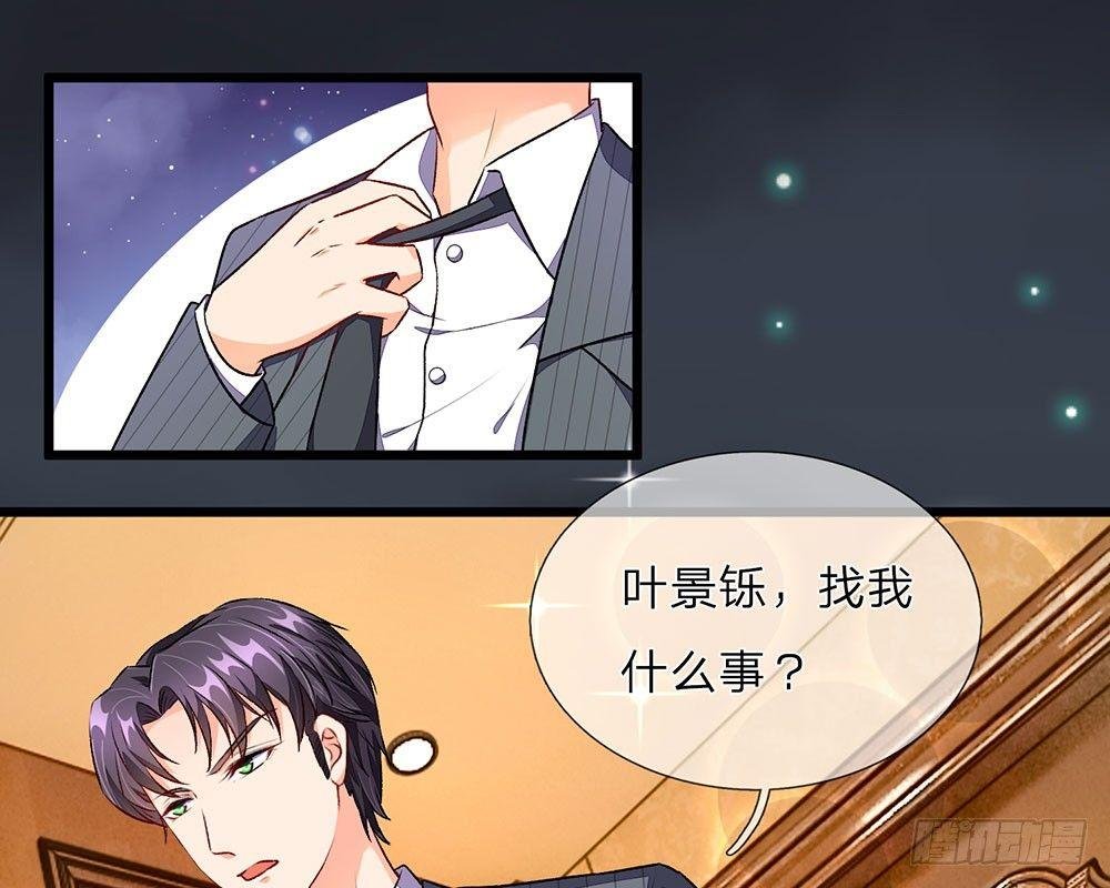 第35话 慌言被拆穿