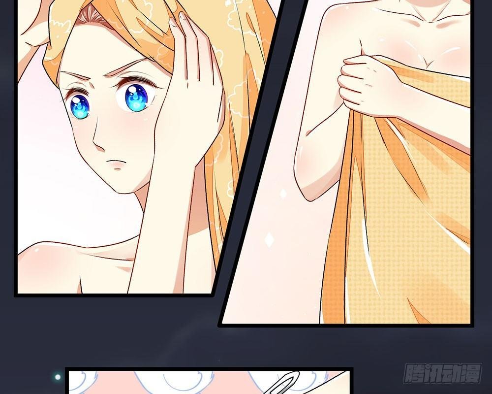 第36话 他竟然对我做那种事