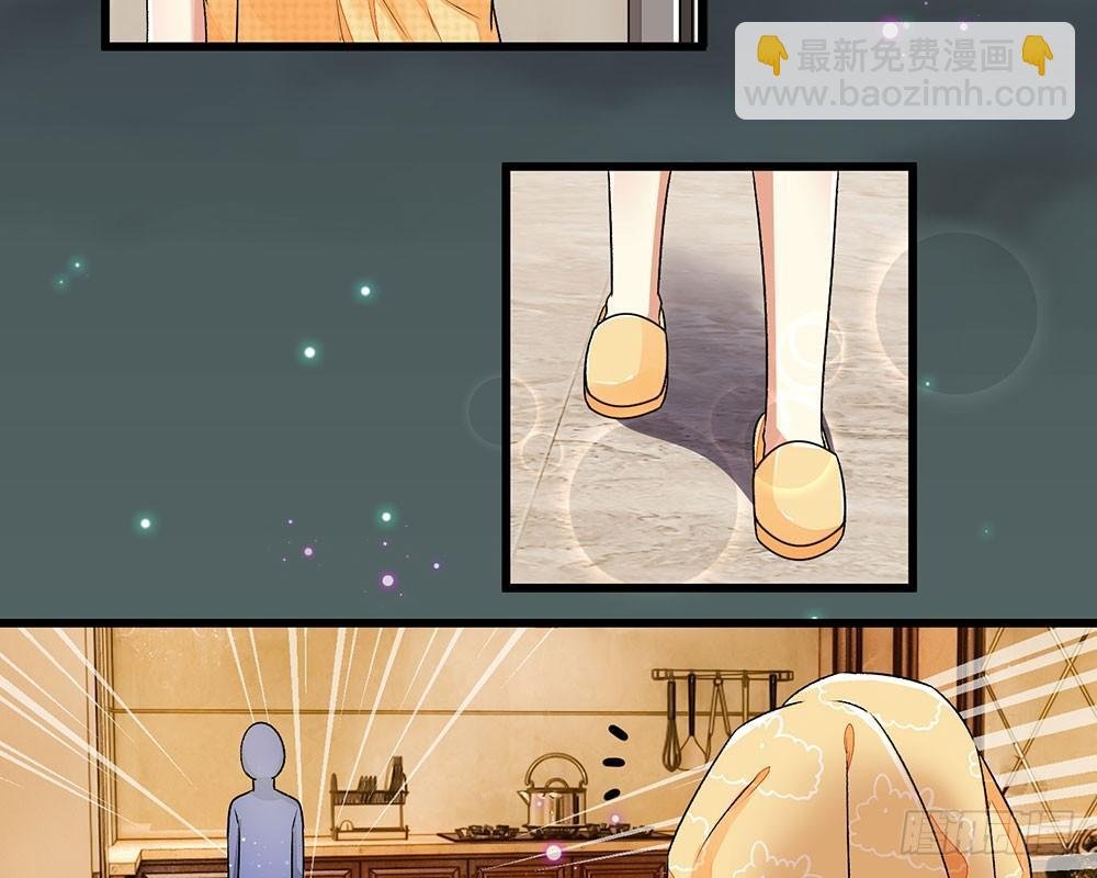 第36话 他竟然对我做那种事
