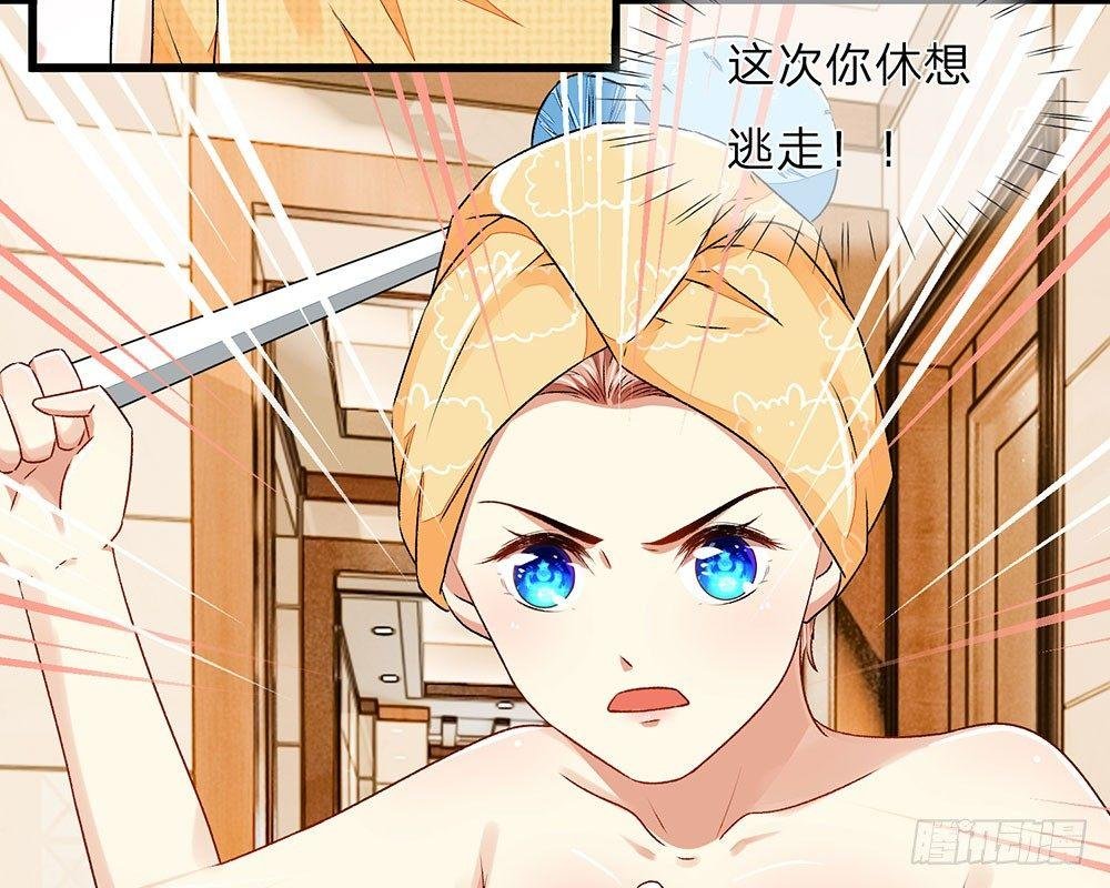 第36话 他竟然对我做那种事