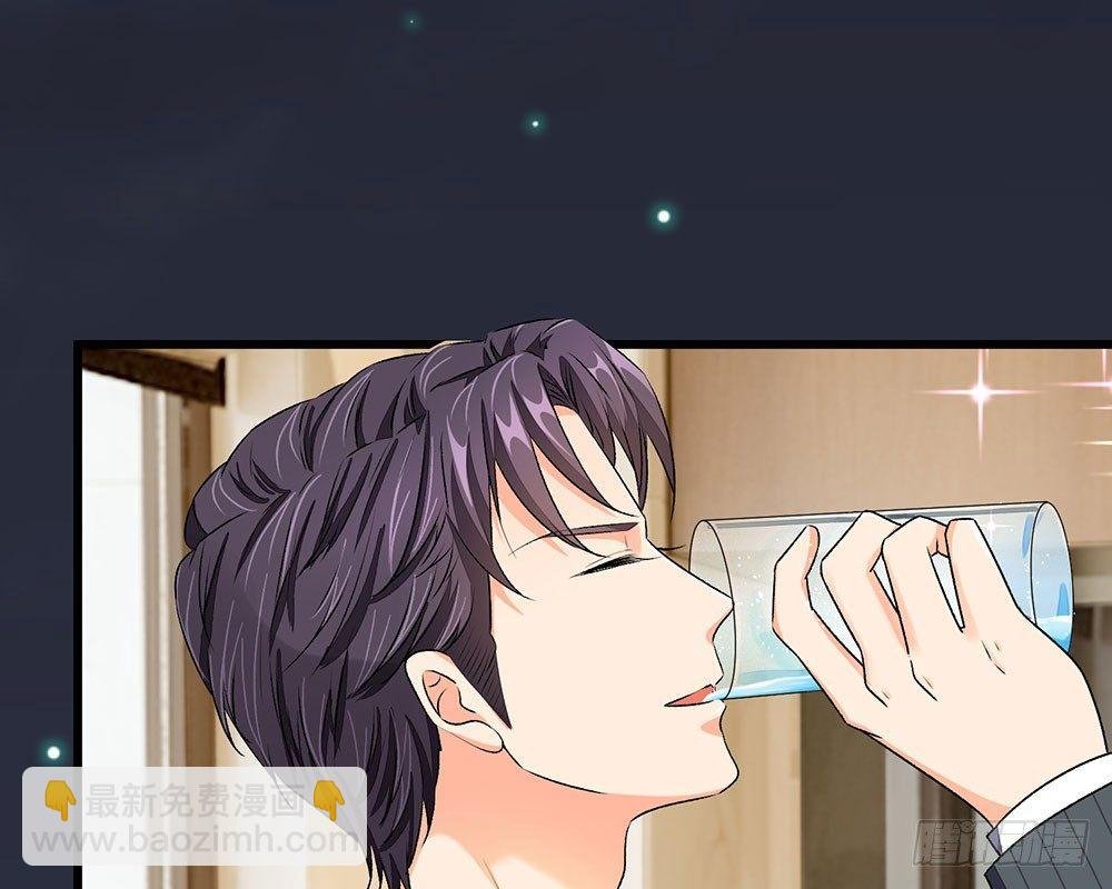 第36话 他竟然对我做那种事