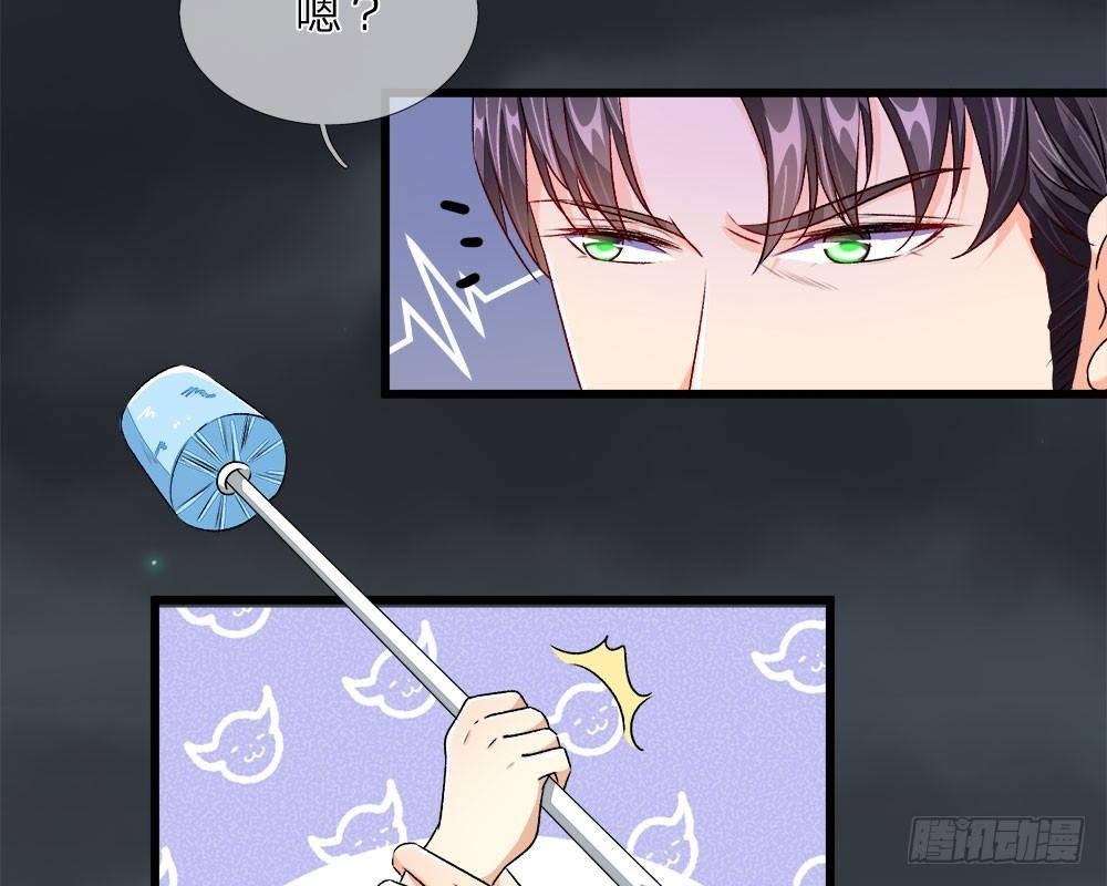 第36话 他竟然对我做那种事