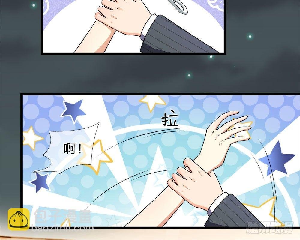 第36话 他竟然对我做那种事