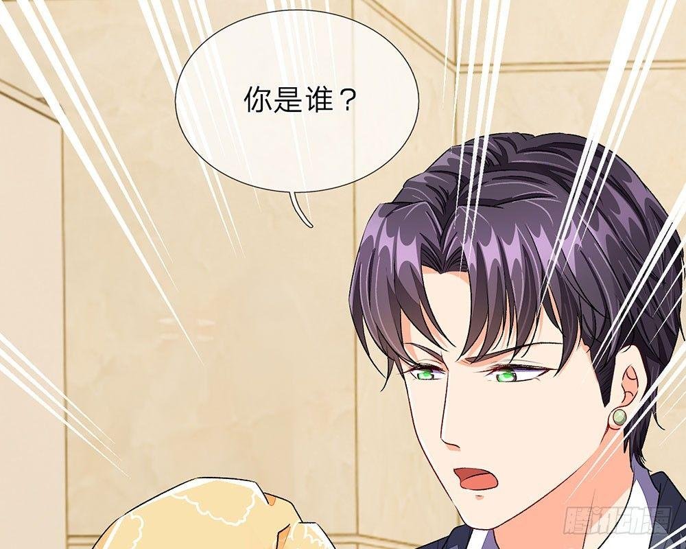 第36话 他竟然对我做那种事