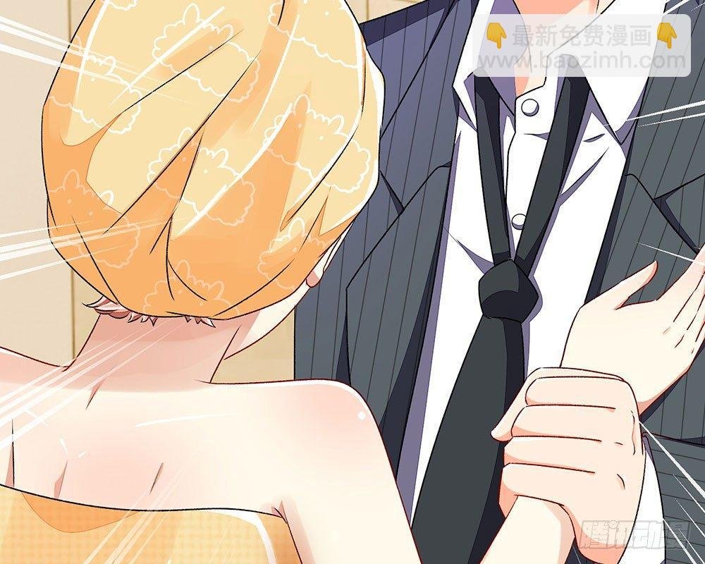 第36话 他竟然对我做那种事
