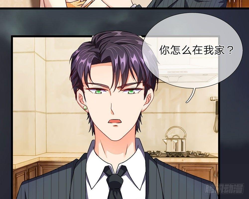 第36话 他竟然对我做那种事