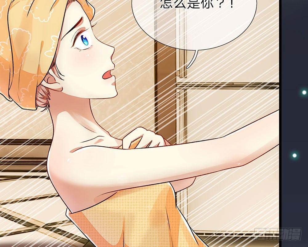 第36话 他竟然对我做那种事