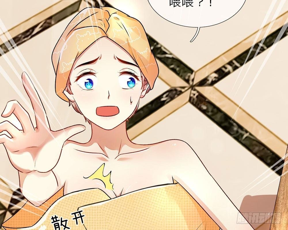 第36话 他竟然对我做那种事