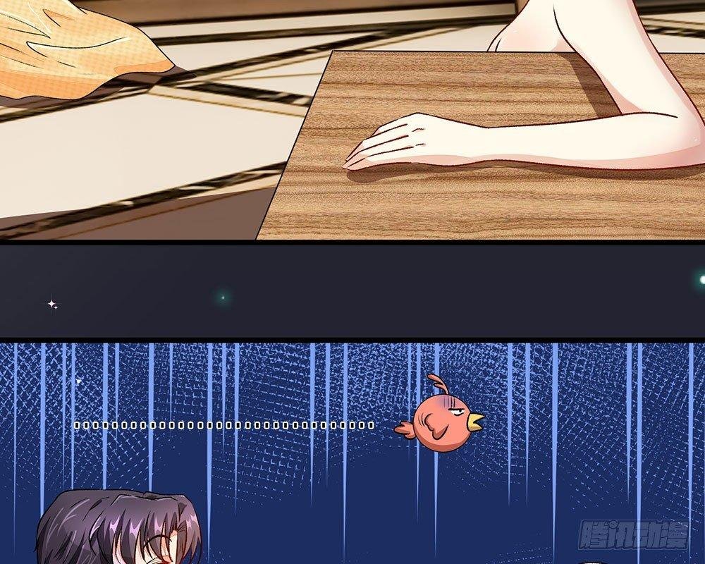 第36话 他竟然对我做那种事