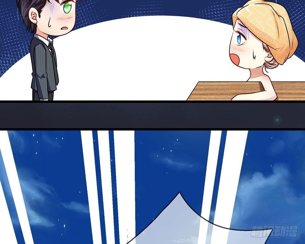 第36话 他竟然对我做那种事