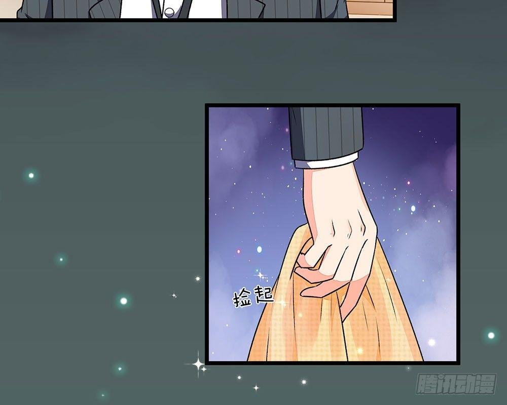 第36话 他竟然对我做那种事
