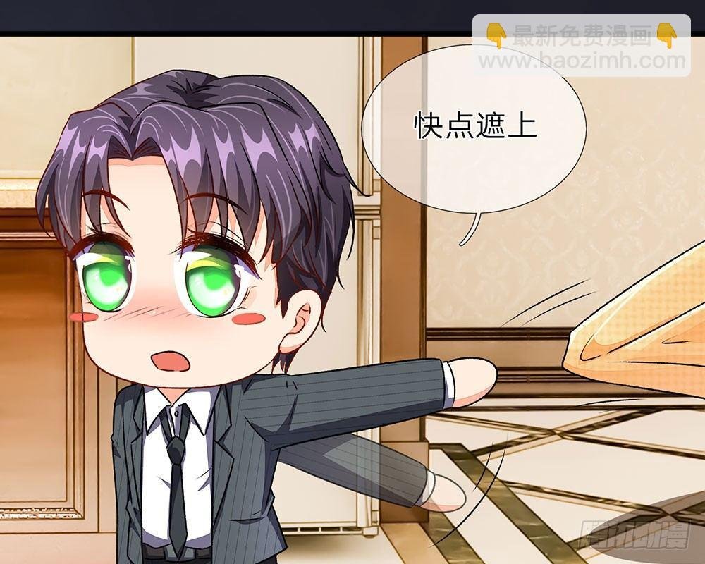 第36话 他竟然对我做那种事
