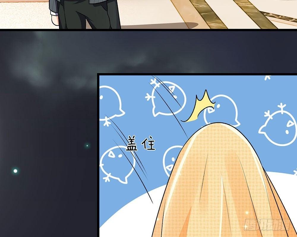 第36话 他竟然对我做那种事