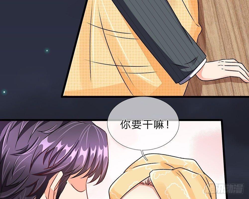 第36话 他竟然对我做那种事