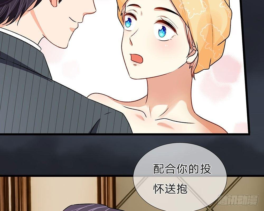 第36话 他竟然对我做那种事