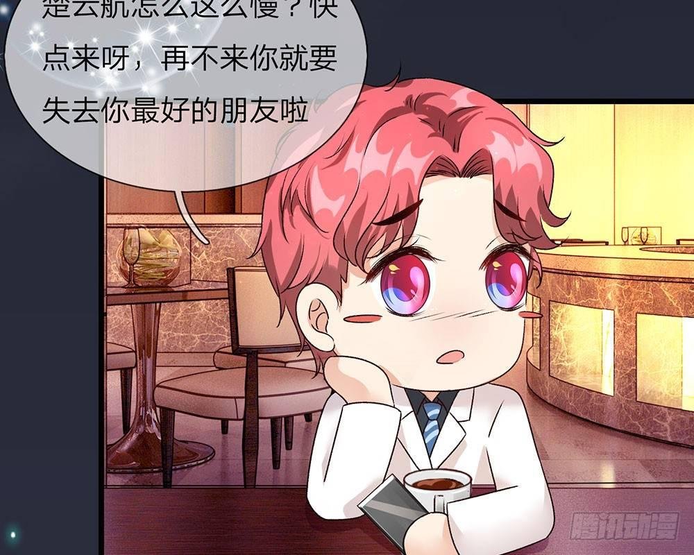 第38话 要柯絮做我贴身保姆
