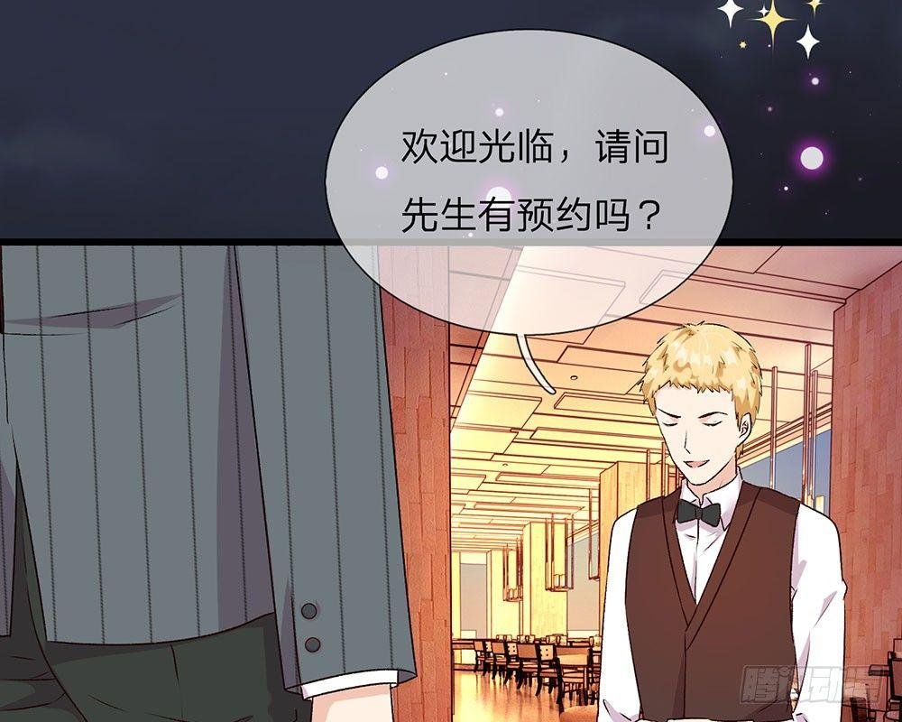 第38话 要柯絮做我贴身保姆
